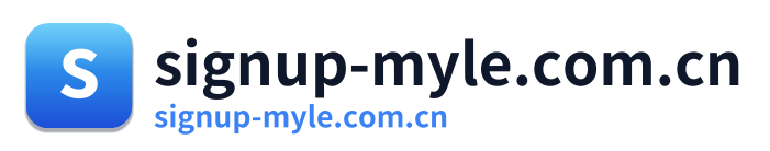signup-myle.com.cn